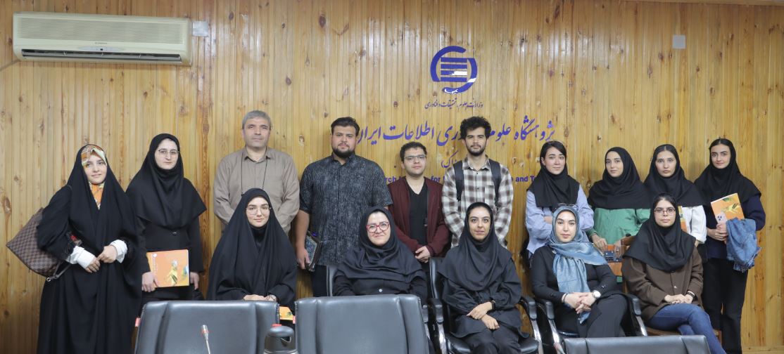 بازدید دانشجویان دانشگاه علامه طباطبائی از ایرانداک
