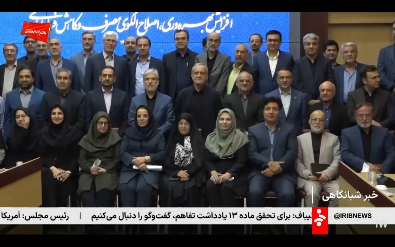 حضور رئیس پژوهشگاه در نشست هم اندیشی اساتید مدیریت با رئیس جمهور