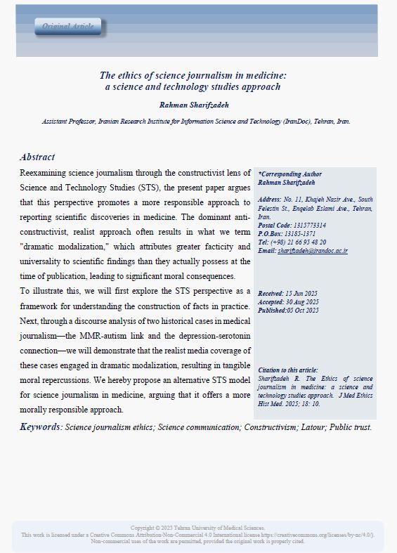 The Ethics of Science Journalism in Medicine:  a Science and Technology Studies Approach