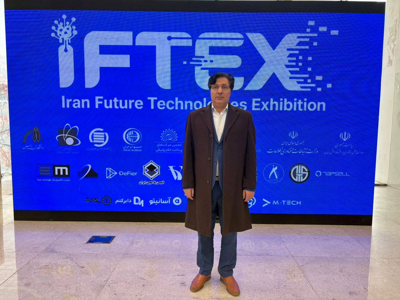 سخنرانی رئیس ایرانداک در افتتاحیه کنفرانس و نمایشگاه فناوری های آینده (ایفتکس)