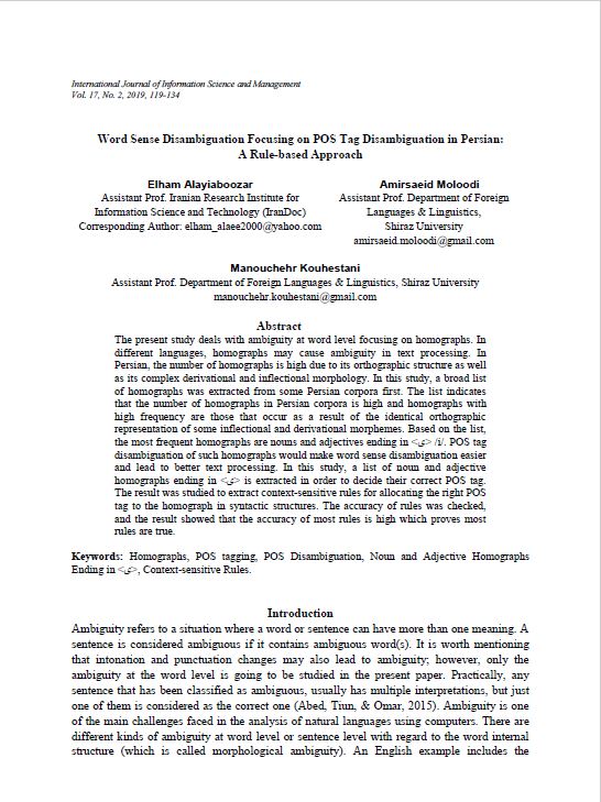 Word Sense Disambiguation Focusing on POS Tag Disambiguation in Persian: A Rule-based Approach