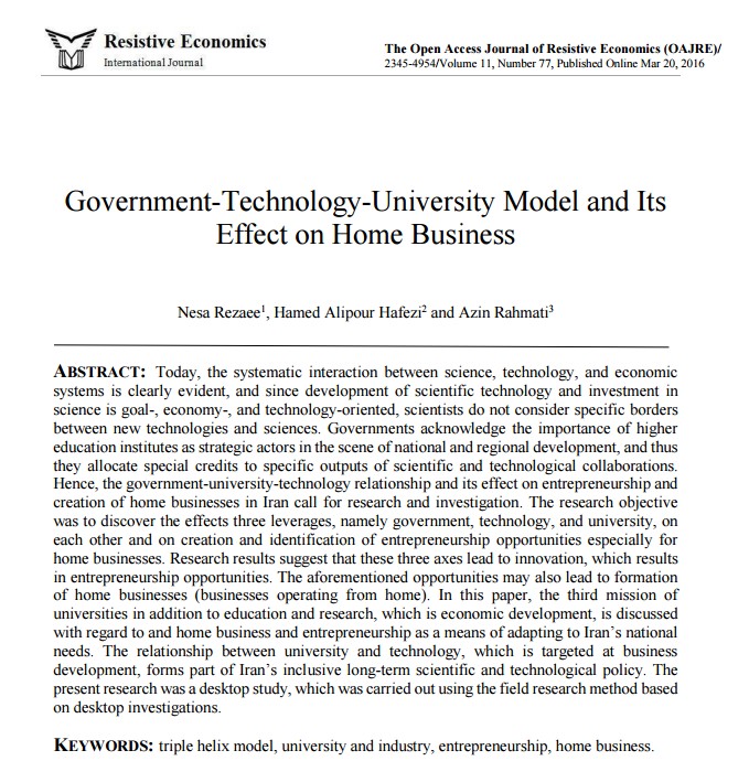Government-Technology-University Model and Its Effect on Home Business