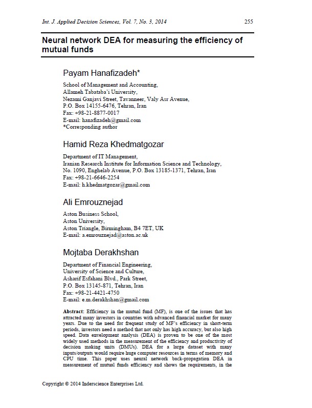 Neural network DEA for measuring the efficiency of mutual funds
