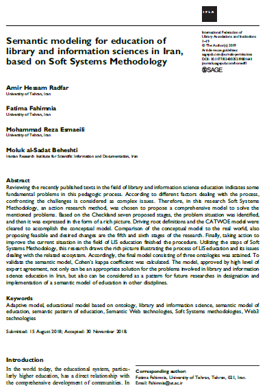 Semantic modelling for education of library and information sciences in Iran, based on Soft Systems Methodology