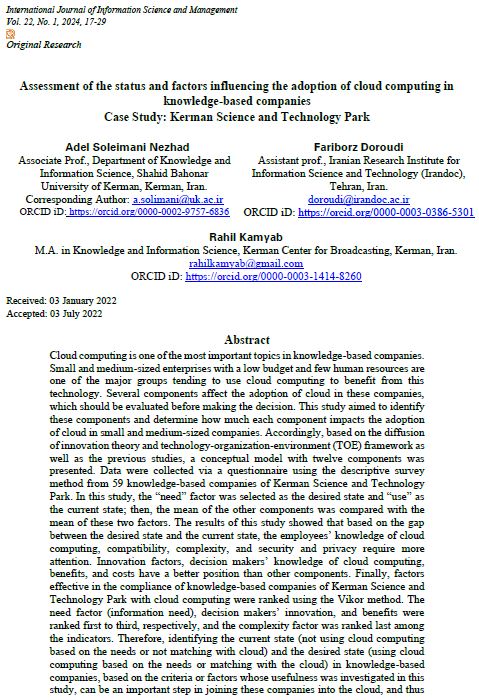 Assessment of the status and factors influencing the adoption of cloud computing in  knowledge-based companies Case Study: Kerman Science and Technology Park