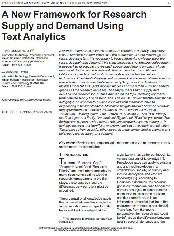 A New Framework for Research Supply and Demand Using Text Analytics