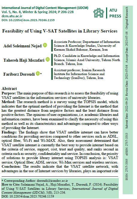 Feasibility of Using V-SAT Satellites in Library Services