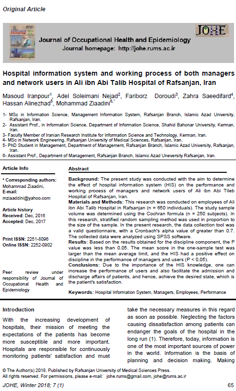 Hospital information system and working process of both managers and network users in Ali ibn Abi Talib Hospital of Rafsanjan, Iran