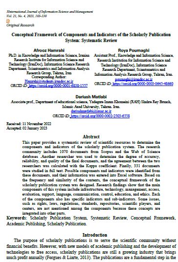 Conceptual Framework of Components and Indicators of the Scholarly Publication System: Systematic Review