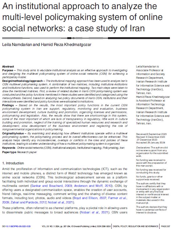 An institutional approach to analyze the multi-level policymaking system of online social networks: a case study of Iran