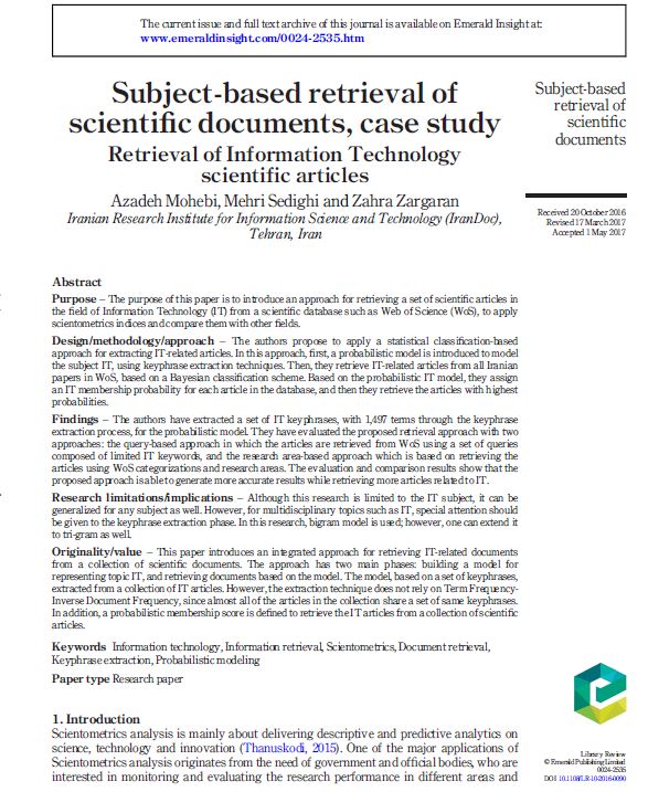 Subject-based retrieval of scientific documents, case study: Retrieval of Information Technology scientific articles