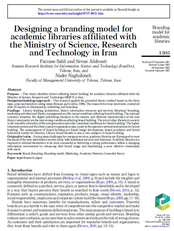Designing a branding model for academic libraries affiliated with the Ministry of Science, Research and Technology in Iran