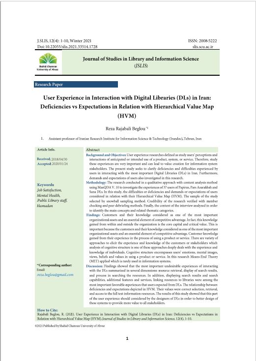 User Experience in Interaction with Digital Libraries (DLs) in Iran: Deficiencies vs Expectations in Relation with Hierarchical Value Map (HVM(