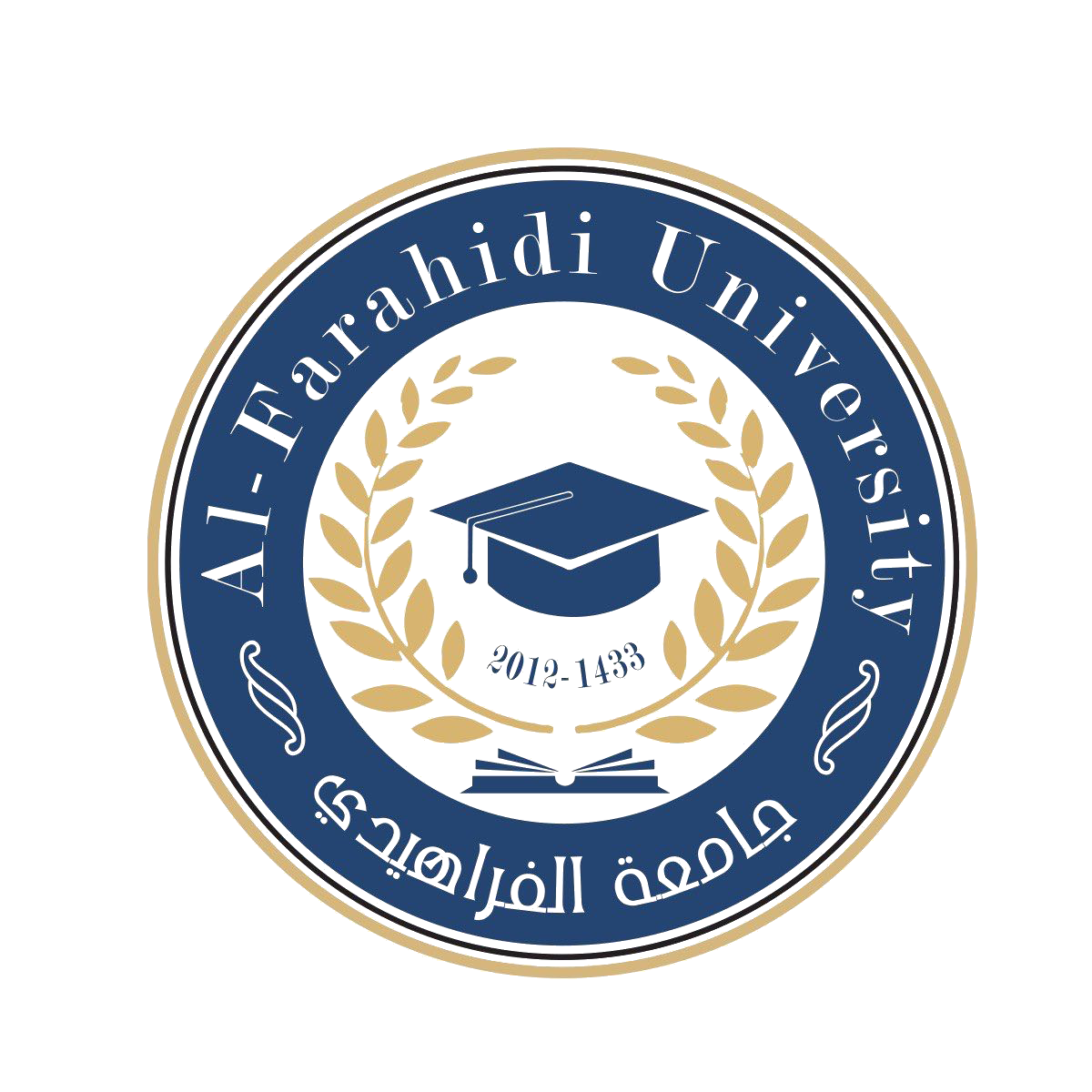 al-farahidi-university