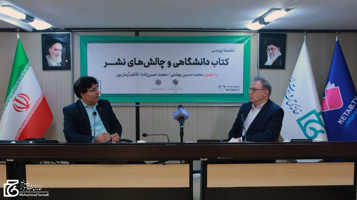 ایرانداک با هدف کمک به ناشران دانشگاهی برای ایجاد پلتفرم مناسب آماده است