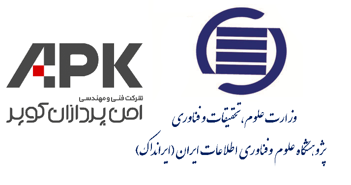 سخنرانی معاون پژوهش و آموزش ایرانداک در چهارمین کنگره متخصصان علوم اطلاعات