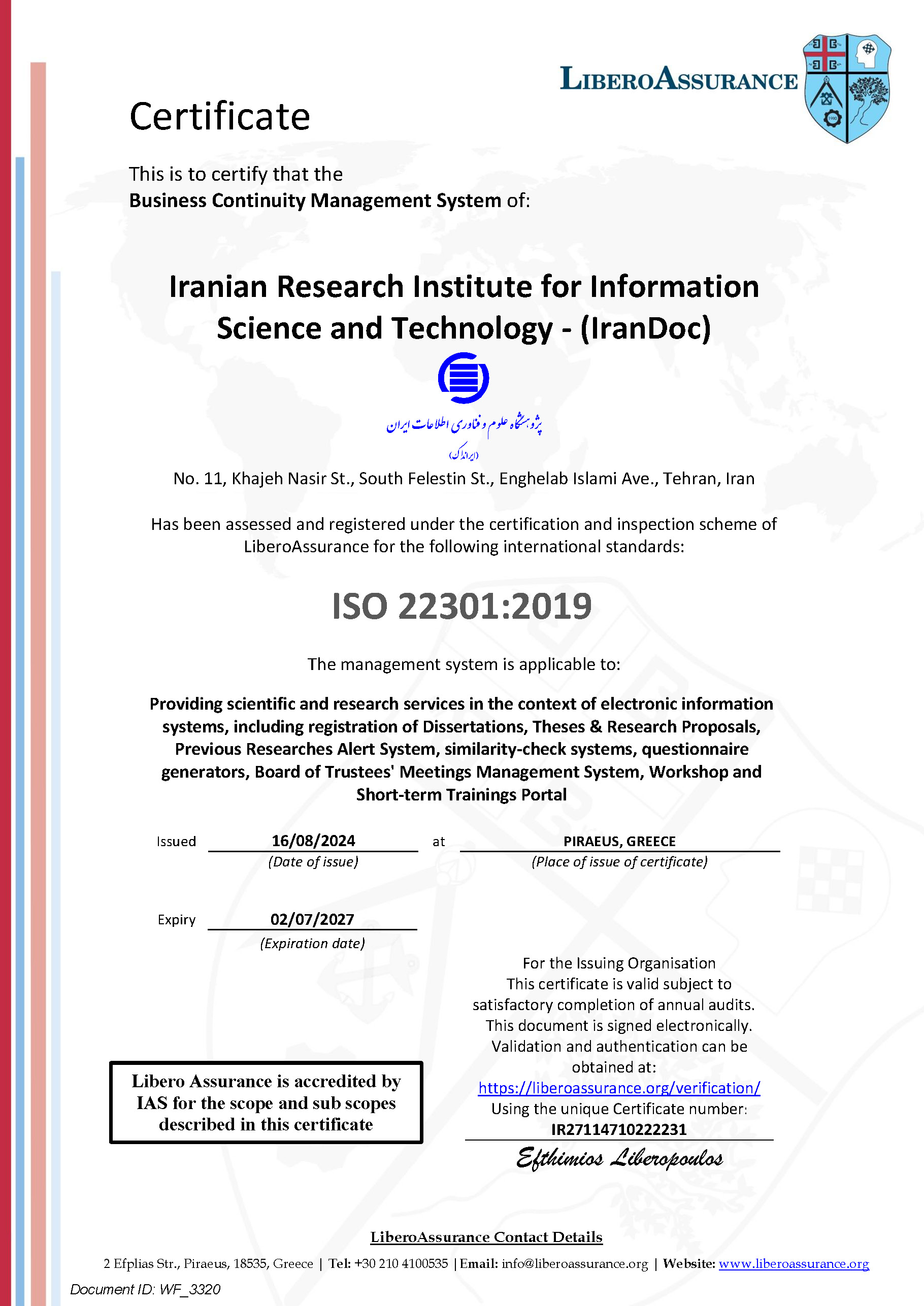 دریافت گواهینامه استاندارد  ISO 22301:2019 برای مدیریت تداوم کسب و کار توسط ایرانداک