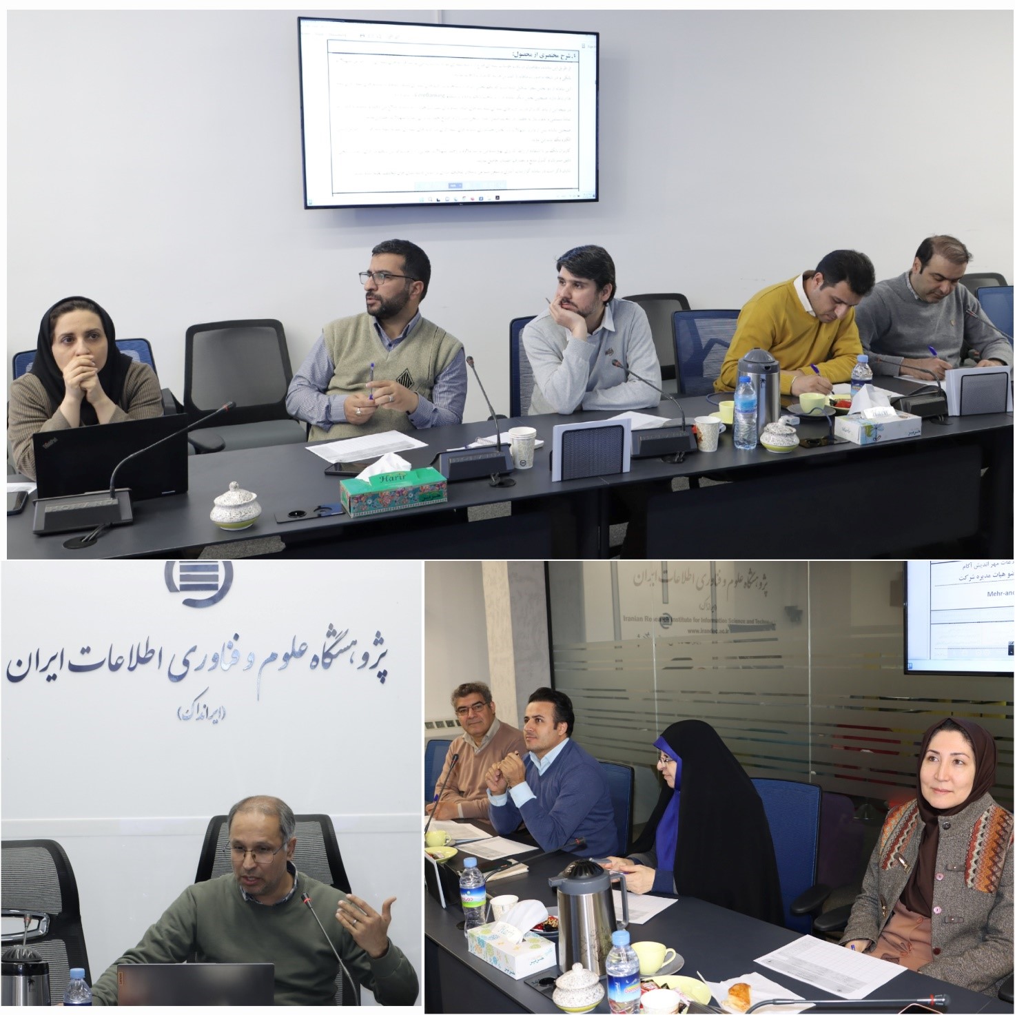 دومین جلسه ارزیابی تخصصی محصولات برتر فناوری اطلاعات توسط کمیته علمی برگزار شد