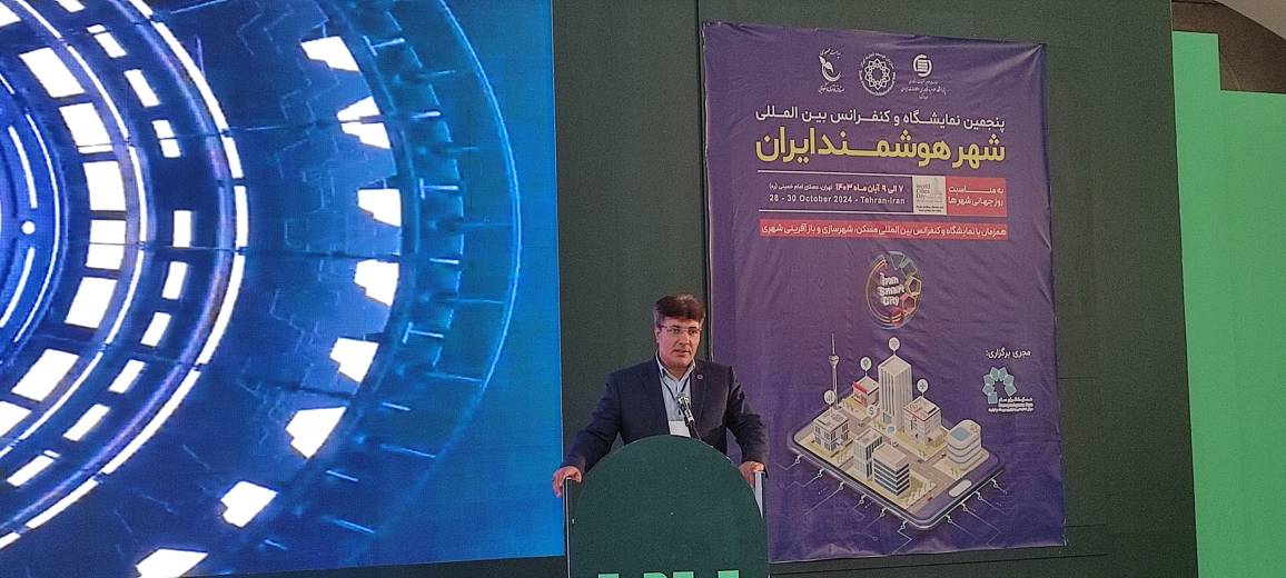رئیس ایرانداک و دبیر علمی پنجمین کنفرانس شهر هوشمند ایران سخنرانی کرد