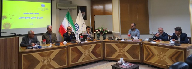 پنجمین نشست مجمع عمومی شورای تأمین منابع علمی وزارت علوم، تحقیقات، و فناوری برگزار شد