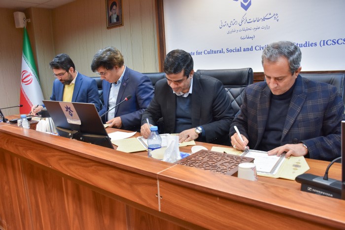 تشکیل کنسرسیوم مطالعات آینده هوش مصنوعی با مشارکت پژوهشگاه علوم و فناوری اطلاعات ایران