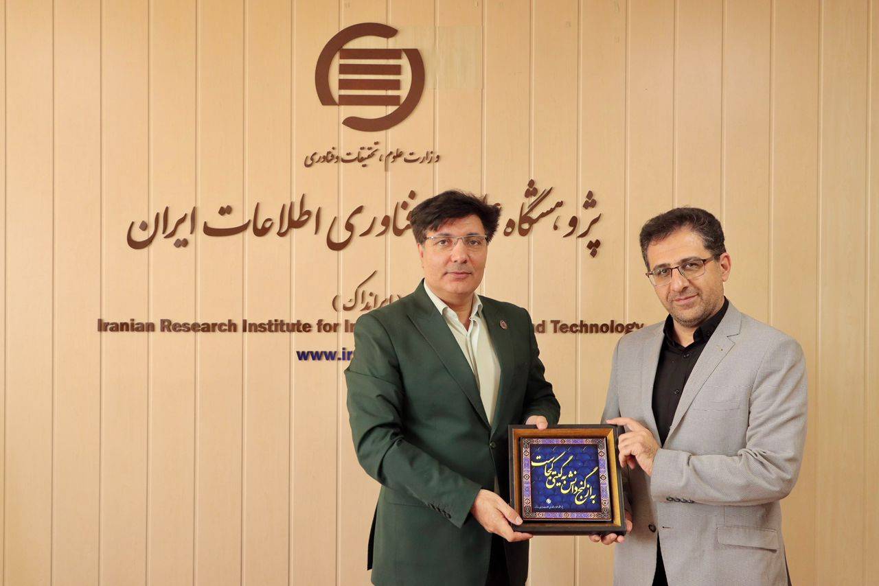 معاونین بنیاد علم ایران با رئیس پژوهشگاه علوم و فناوری اطلاعات ایران دیدار کردند