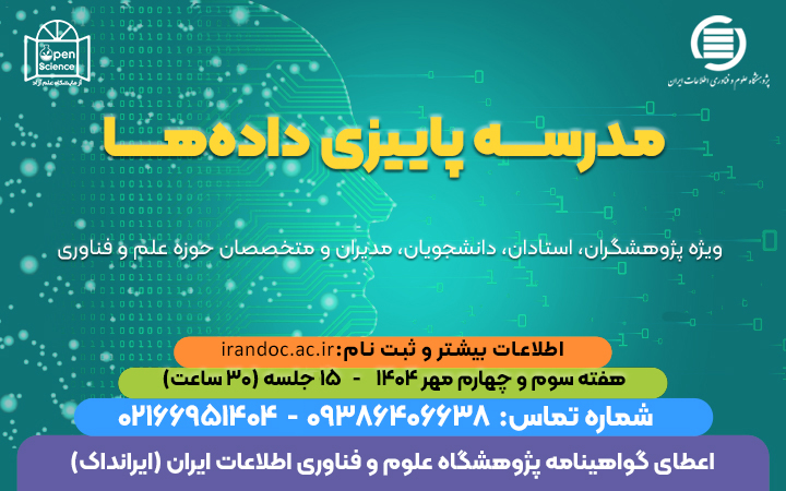 مدرسه