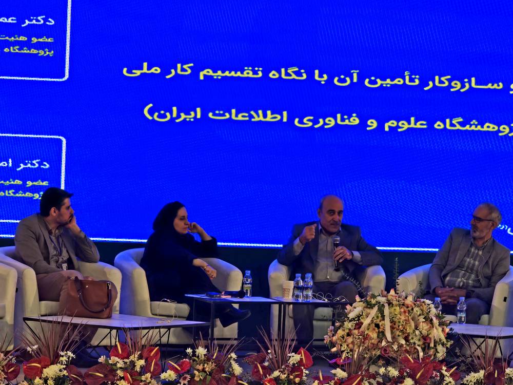 برگزاری پنل زیرساخت‌های هوش مصنوعی و ساز وکار تأمین آن با نگاه تقسیم کار ملی در کنفرانس شهر هوشمند و هوش مصنوعی ایران