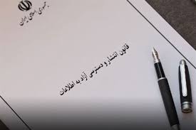 وزیر علوم، تحقیقات و فناوری از رئیس و همکار ایرانداک تقدیر کرد