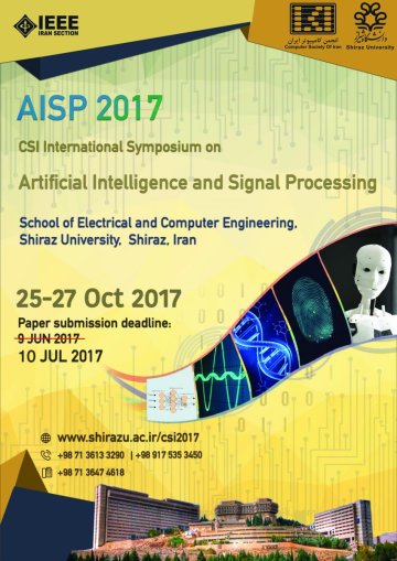 کنفرانس سمپوزیوم‌های بین‌المللی AISP/CSSE2017 