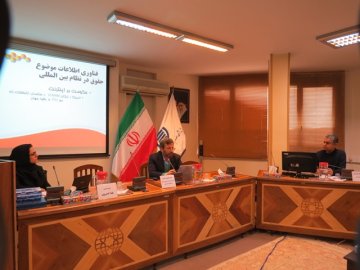 حقوق و فناوری اطلاعات