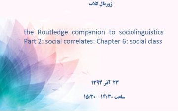 the Routledge companion to sociolinguistics Part 2: social correlates: Chapter 6: social class