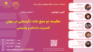 مقایسه دو منبع داده دگرسنجی در جهان: آلتمتریک دات‌کام و پلامیکس