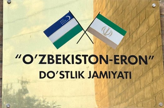 دیدار رئیس ایرانداک از انجمن دوستی ایران و ازبکستان در سمرقند