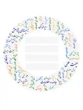 ایرانداک برای سال ۱۴۰۵ دانشجوی دکتری می‌پذیرد