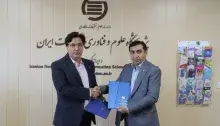 تفاهم‌نامه همکاری‌ میان ایرانداک و دانشگاه بین‌المللی غیرانتفاعی چابهار بسته شد