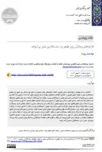 کارکردهای پردازش زبان طبیعی در سیاست‌گذاری مبتنی بر شواهد