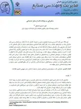 حکمرانی مسئولانه داده از منظر اجتماعی