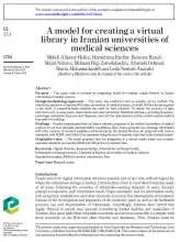 A model for creating a virtual library in Iranian universities of medical sciences