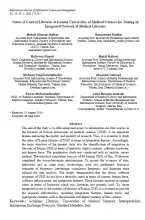 Status of Central Libraries at Iranian Universities of Medical Sciences for Joining an Integrated Network of Medical Libraries