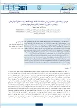 طراحی و پیاده سازی سامانه پیش بینی جایگاه دانشگاه ها، پژوهشگاه ها و مؤسسه های آموزش عالی، پژوهشی، و فناوری با استفاده از الگوریتم های هوش مصنوعی