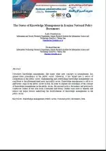 The Status of Knowledge Management in Iranian National Policy Documents 