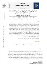 مسئله پوشش کامل در حالت حداکثرسازی پراکندگی مکانی با در نظر گرفتن تسهیلات موجود، محدودیت ظرفیت و هزینه متغیر انتقال