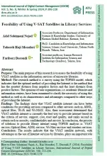 Feasibility of Using V-SAT Satellites in Library Services
