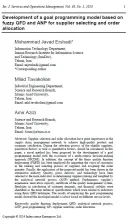 Development of a goal programming model based on fuzzy QFD and ANP for supplier selecting and order allocation