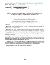 Efficacy of portals on the principles of ontology and through a portal HETOP and replace it with Bio Portal (BIOPORTAL)