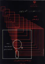 فهرست‌نویسی‌ کامپیوتری 