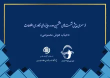 حباب هوش مصنوعی