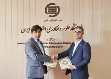 تفاهم‌نامه مشارکت‌ میان ایرانداک و موسسه انتشارات دانشگاه تهران بسته شد