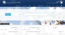 تمام‌متن پایان‌نامه‌ها و رساله‌های پایگاه (گنج) بیش از یک میلیون بار، در سال تحصیلی 1399-1400، دریافت شدند